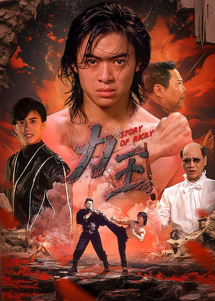 力王