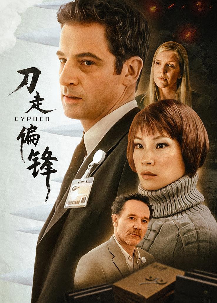 刀走偏锋