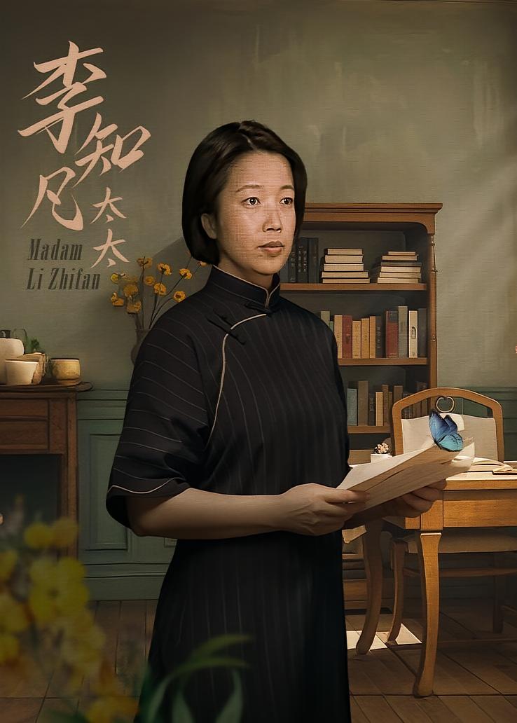 李知凡太太