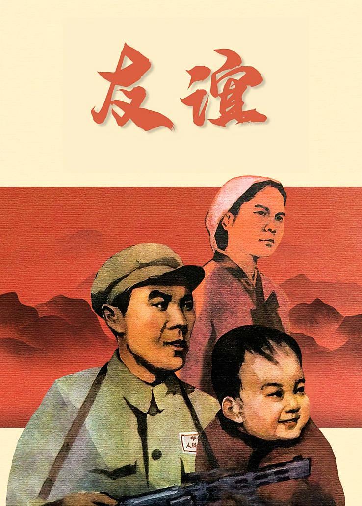 友谊