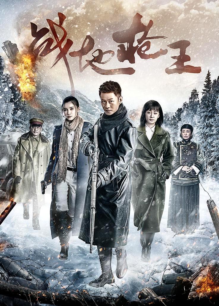 战地枪王