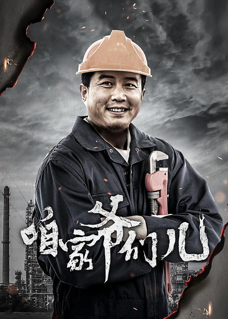 咱家爷们儿