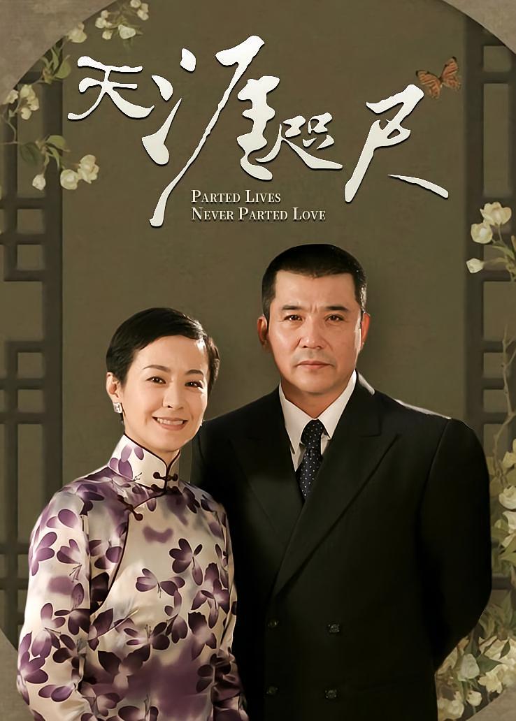 天涯咫尺