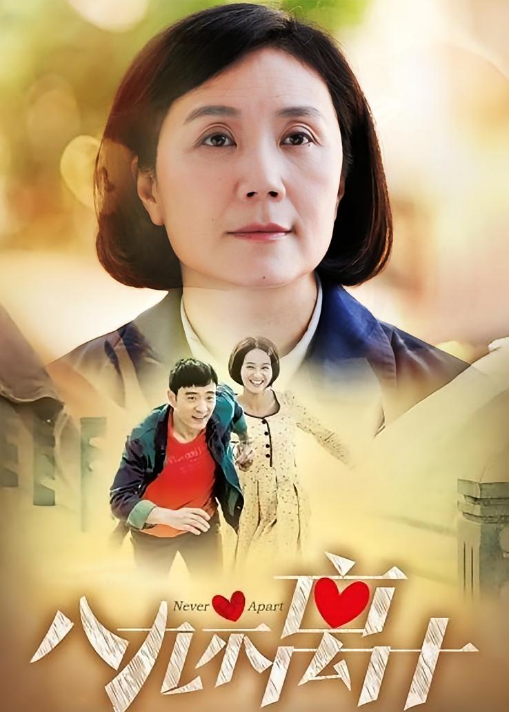 八九不离十