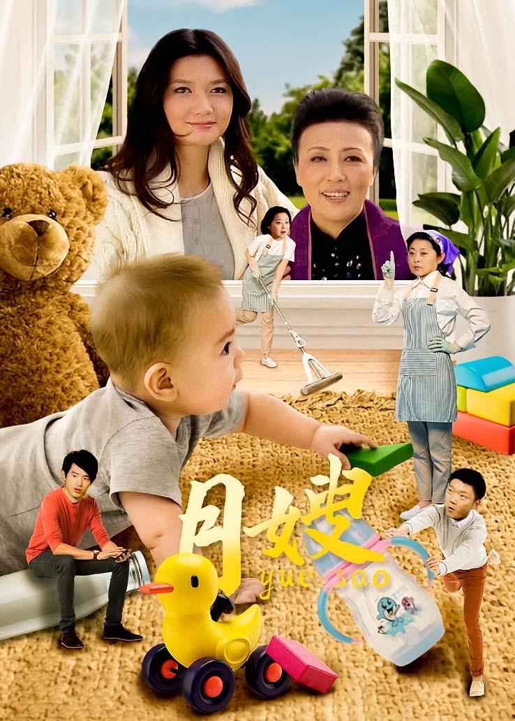 月嫂
