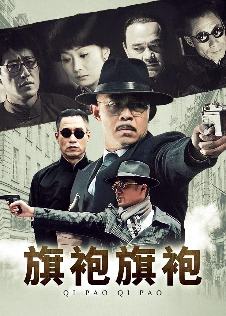 旗袍旗袍