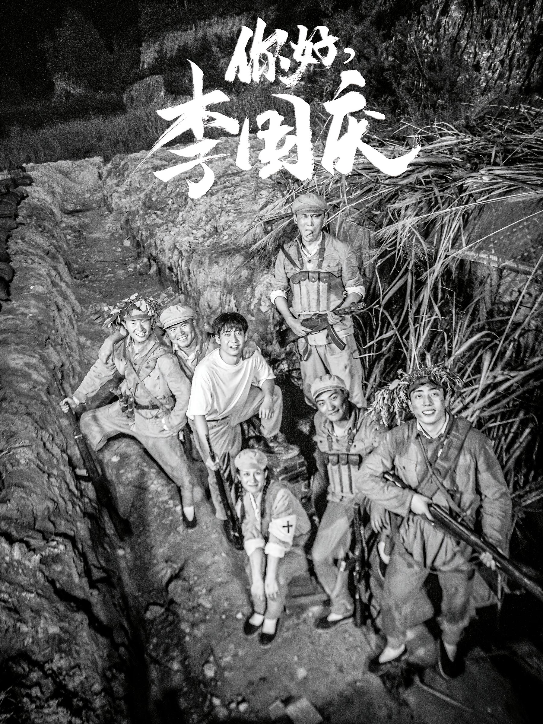 你好，李国庆