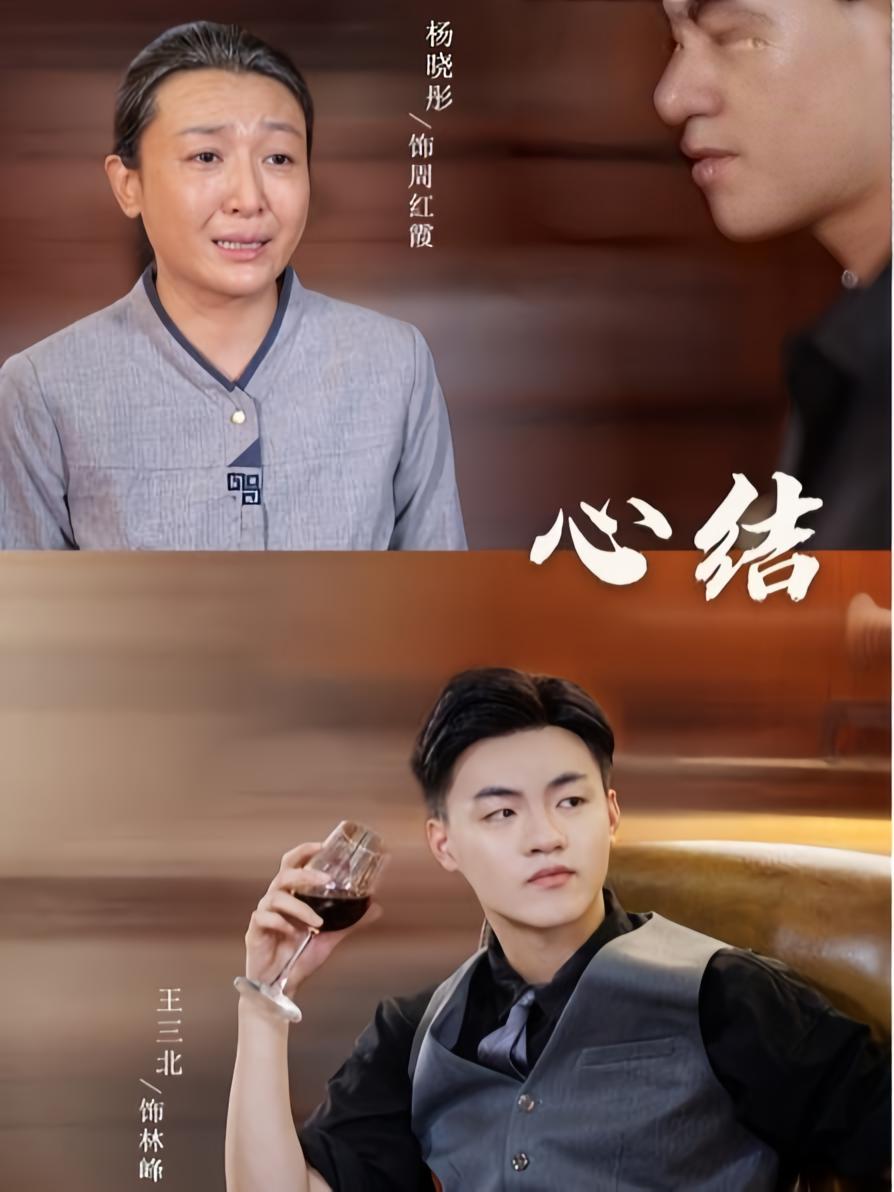 心结