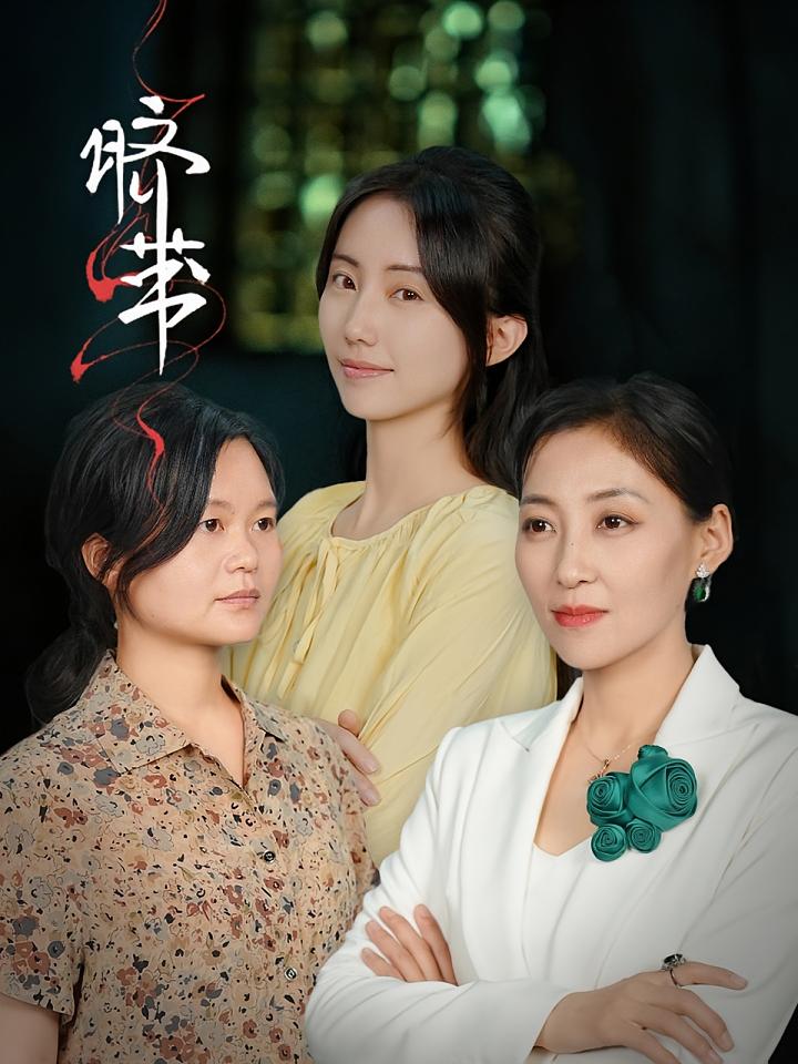 脐带