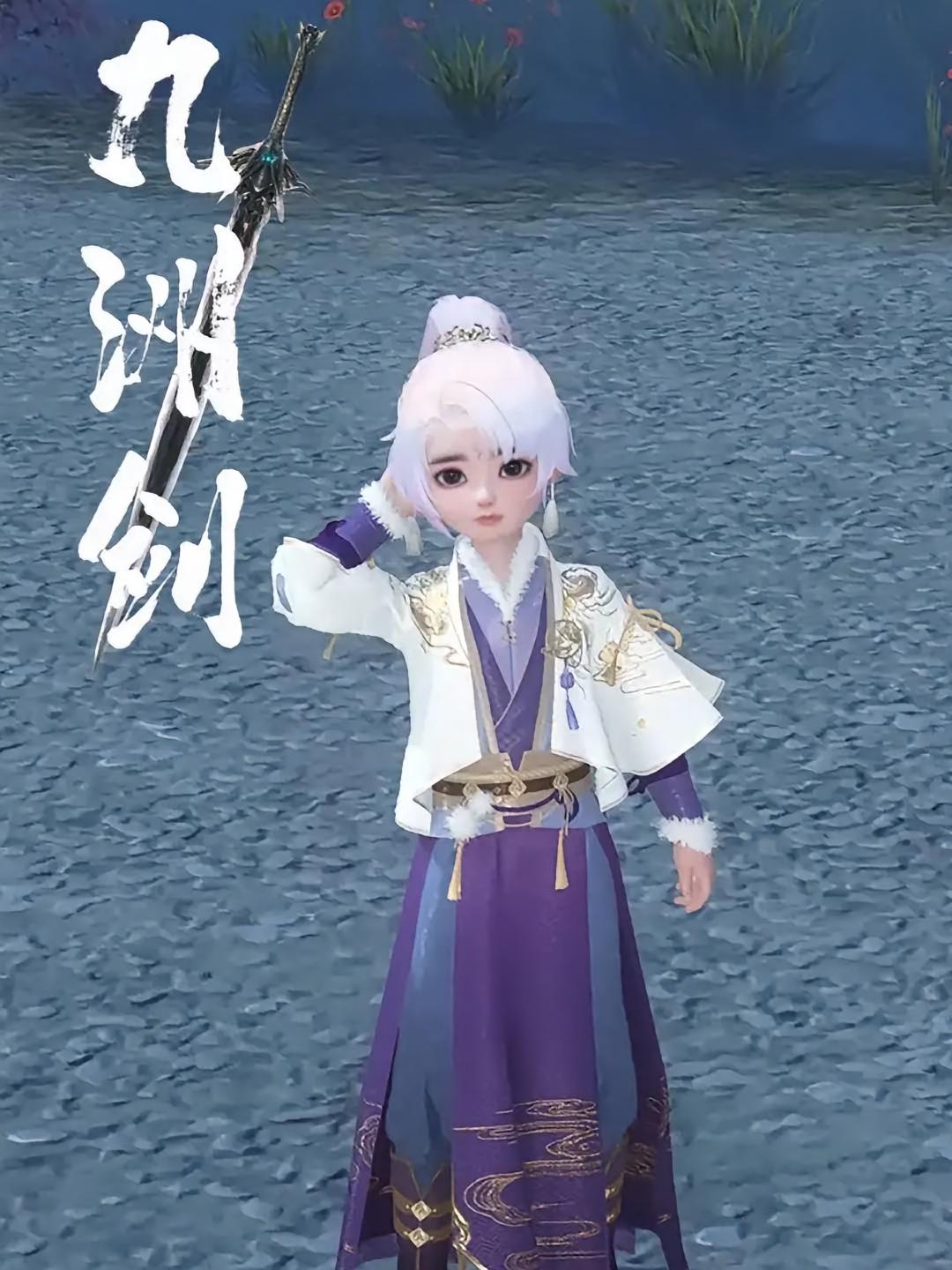 九洲剑