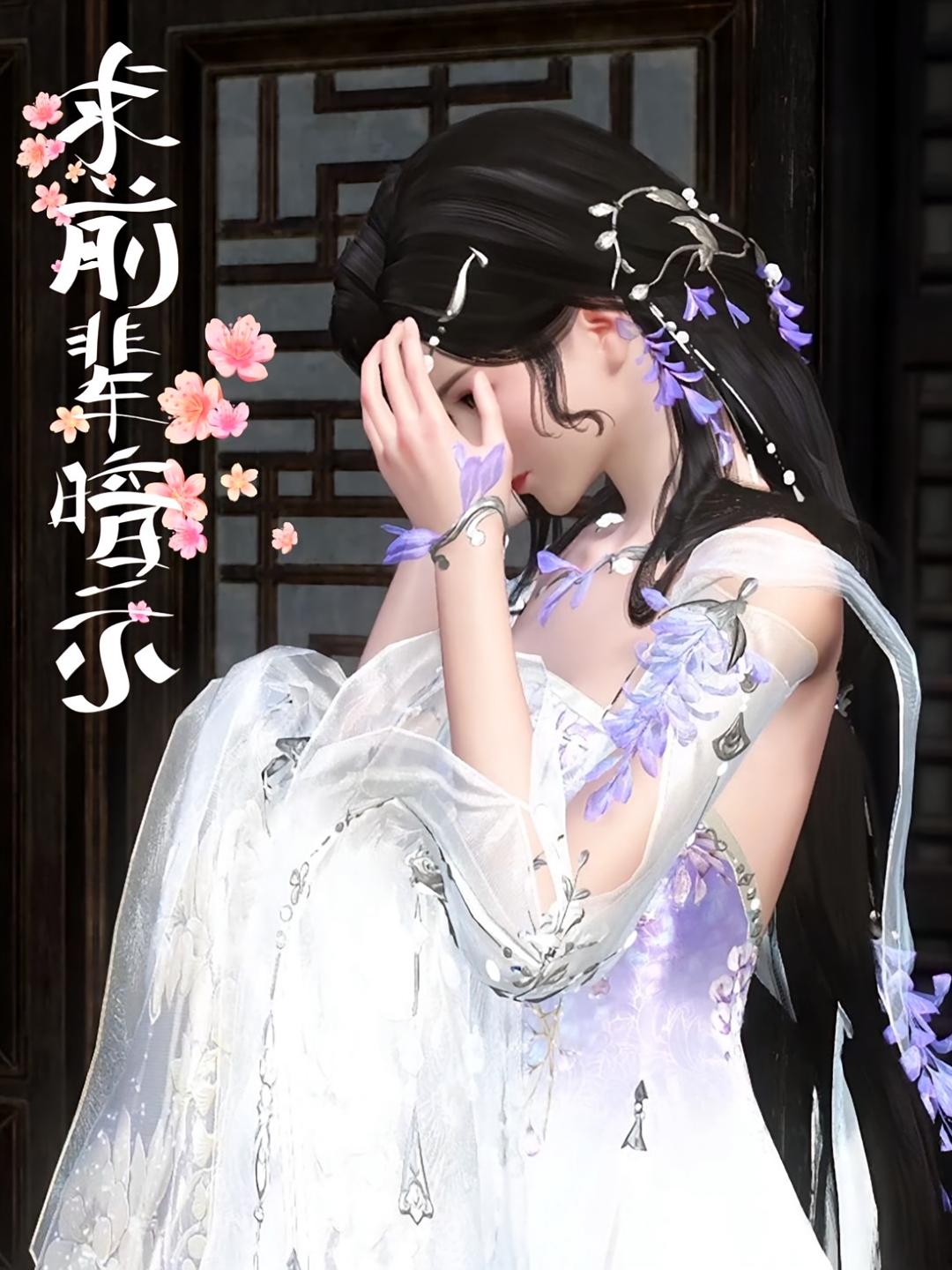 求前辈暗示