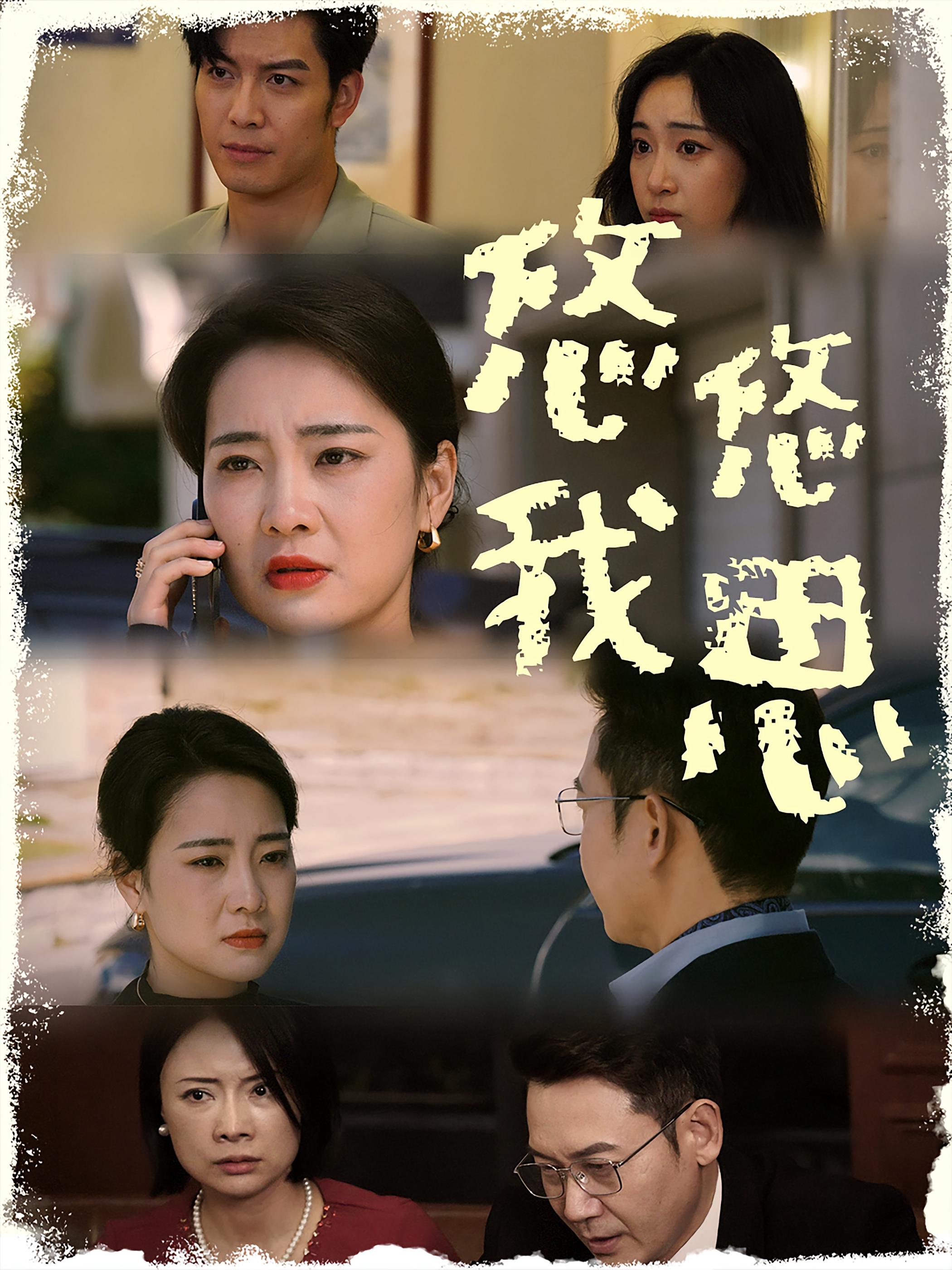 悠悠我思