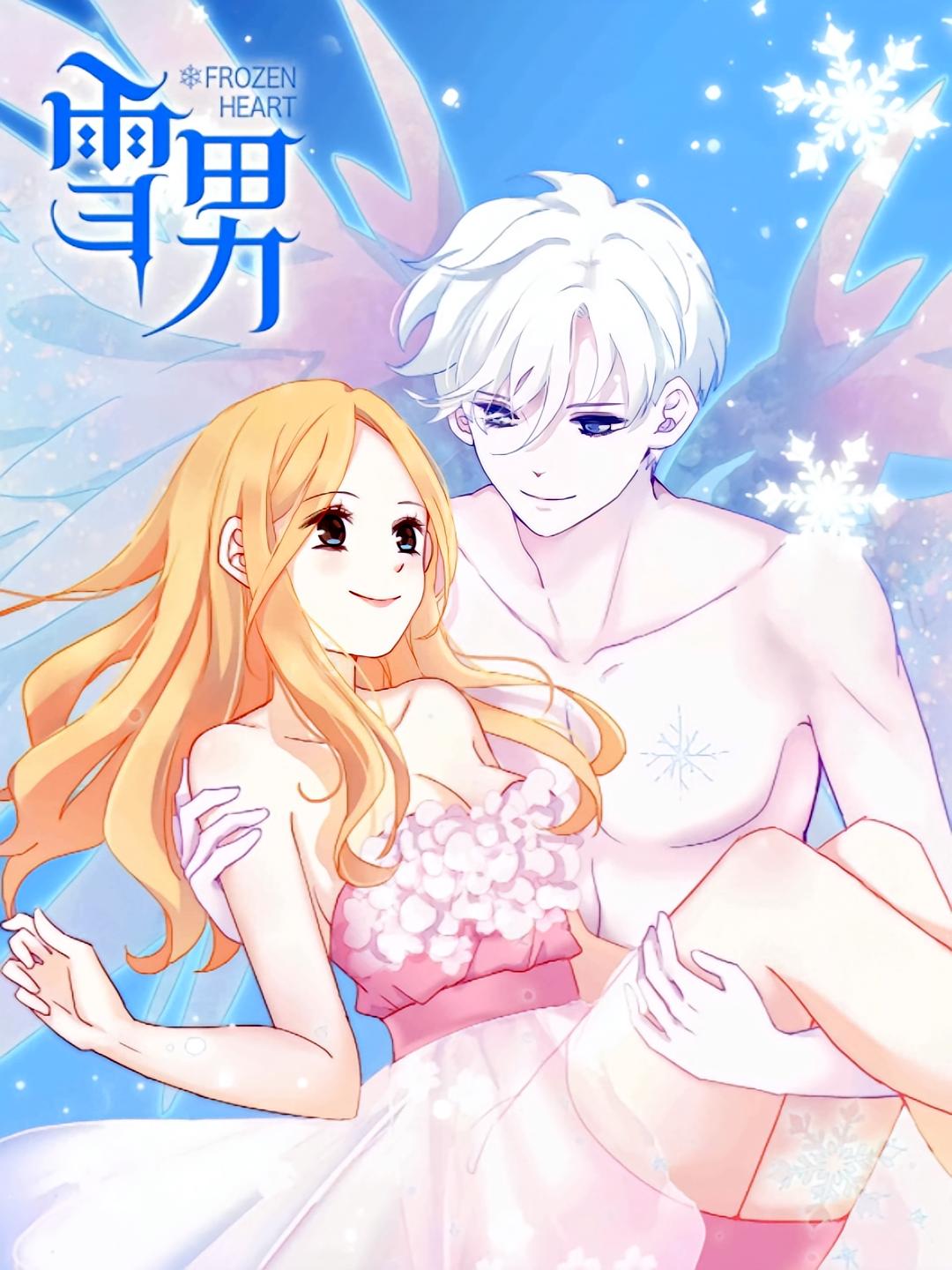 雪男