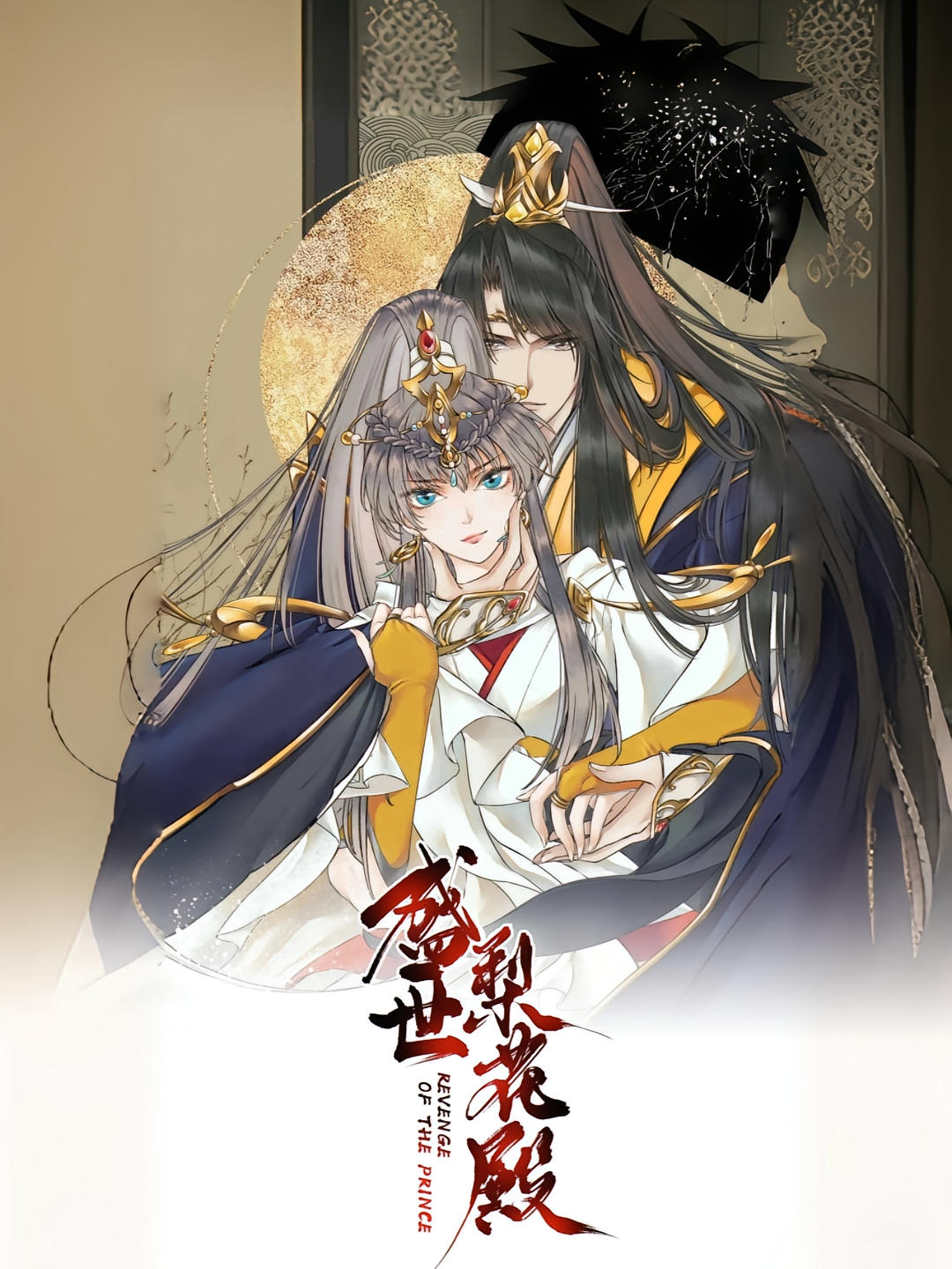 盛世梨花殿