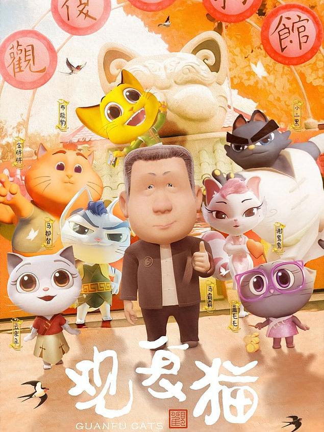 观复猫