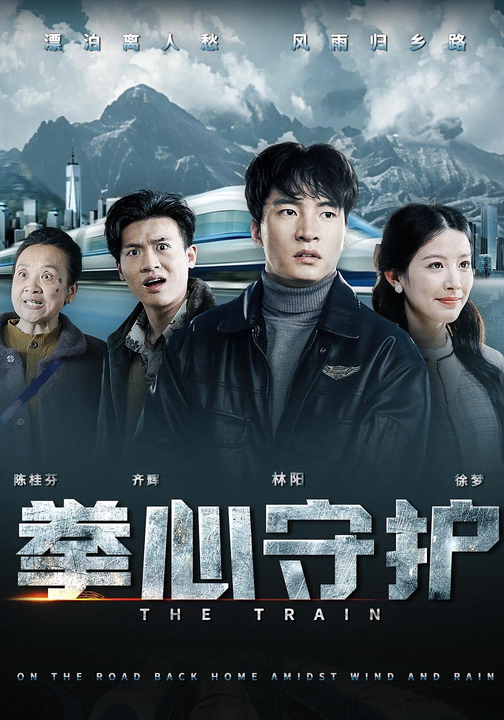 拳心守护