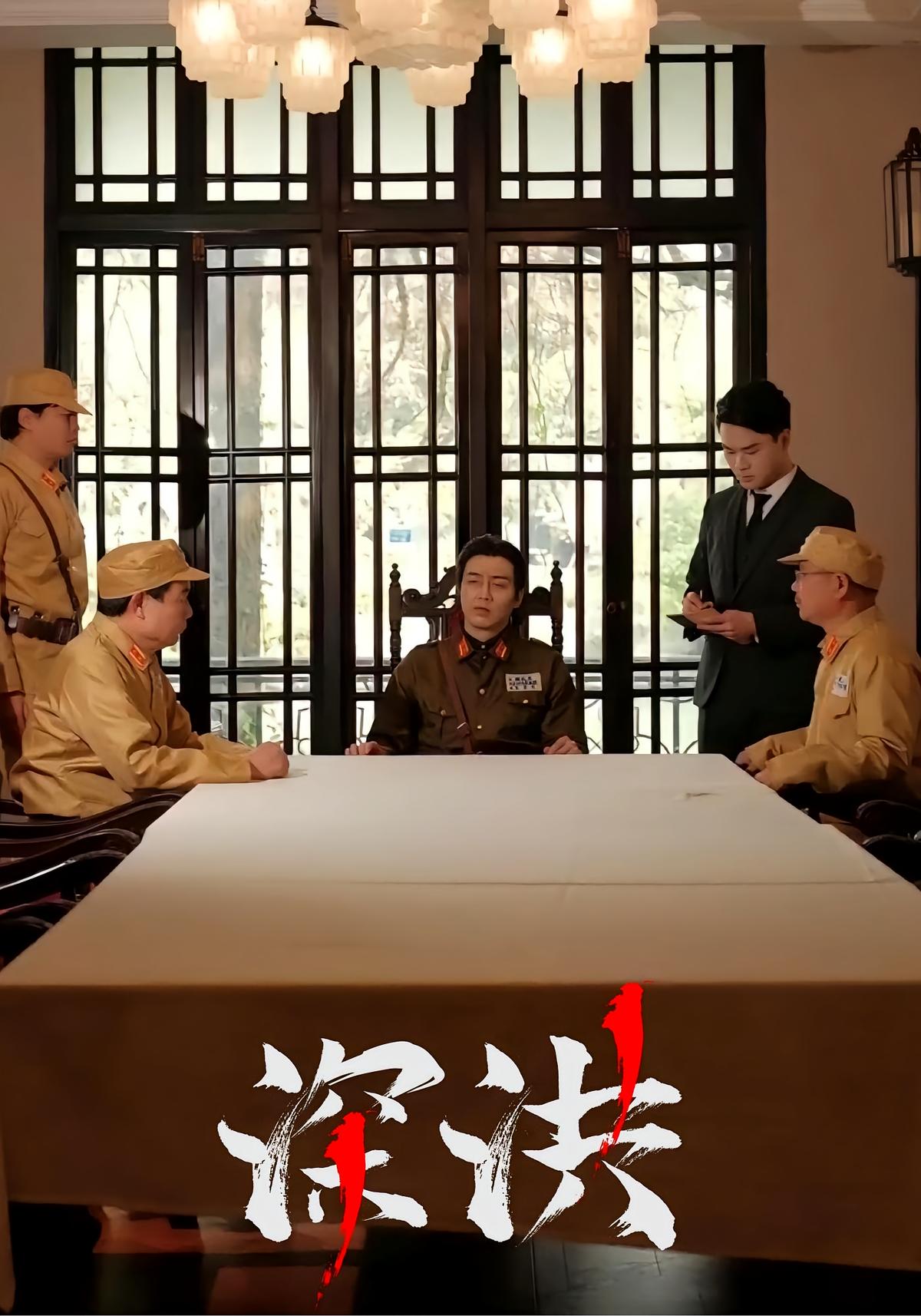 深洪