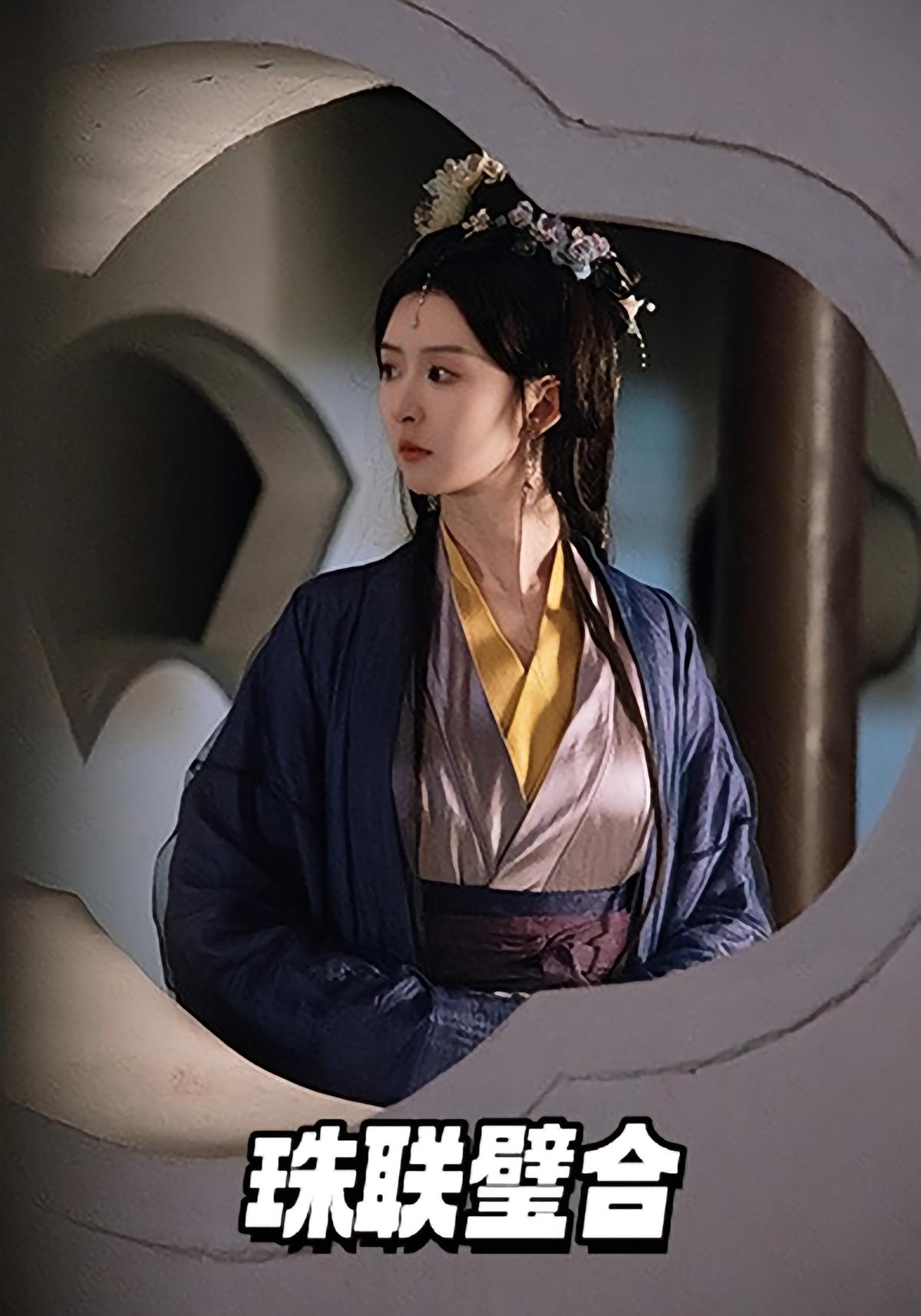 珠联璧合