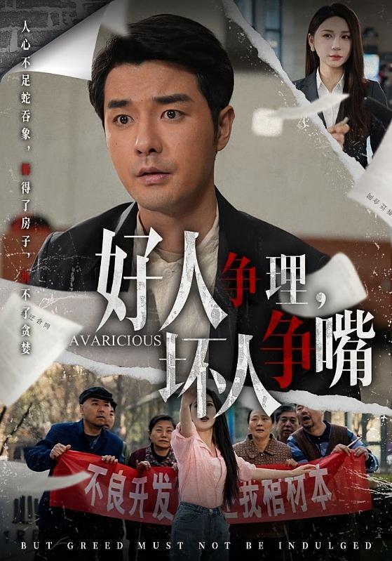 好人争理,坏人争嘴