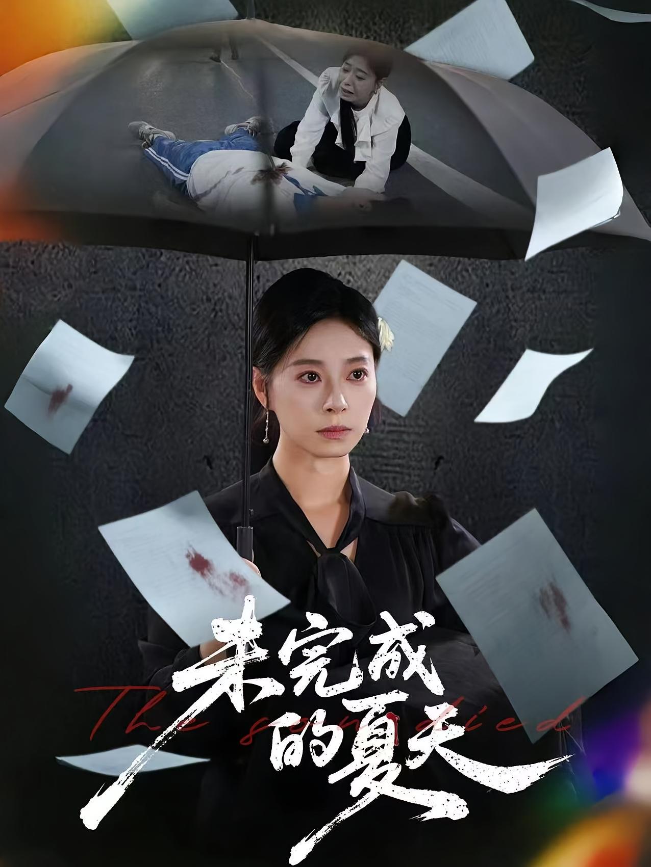 高考结束后状元难归家