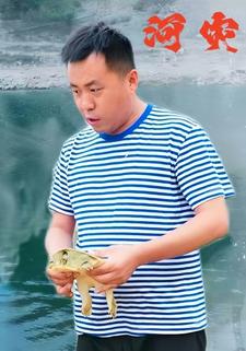 河灾
