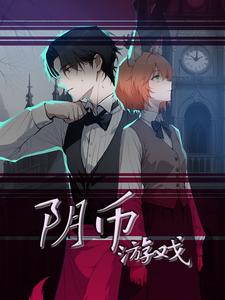 诡界生存游戏，我靠神抽通关