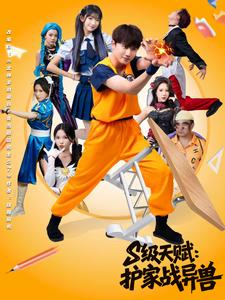 重生之校园武神