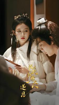 遇见，我的欧阳修大人