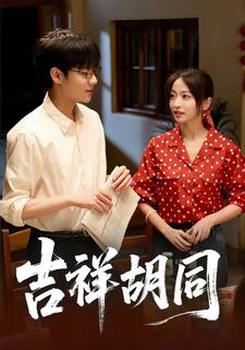 开局守寡，再婚归来我逆袭成老板娘