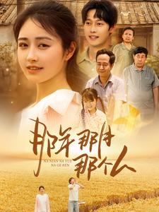 苦尽柑来有你相伴