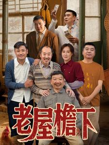 我们分的是房，还是家