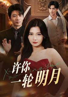 玫瑰于灰烬中重绽