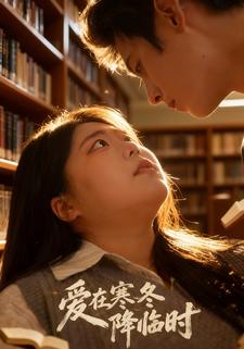 总裁喜欢微胖的我