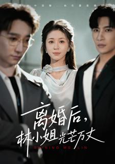 七年之痒，竟是假婚一场