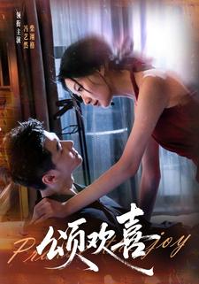 废柴女主开大，神仙附身代打