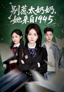 八十年云烟故人归