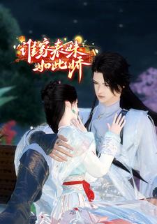 谁家表妹如此娇