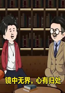 武王归来掌风云