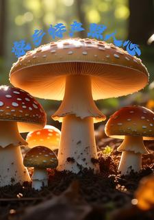 家乡特产照人心