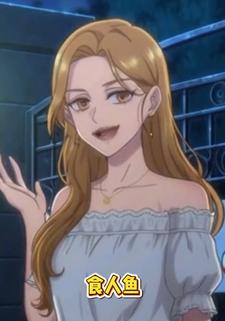 食人鱼