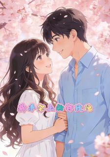 脚手架上的野玫瑰