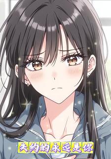 失约的永远是你