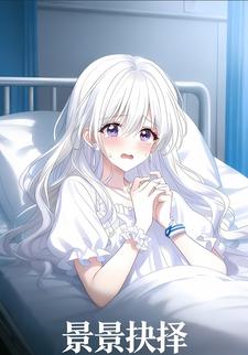景景抉择