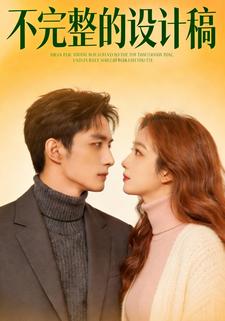 不完整的设计稿