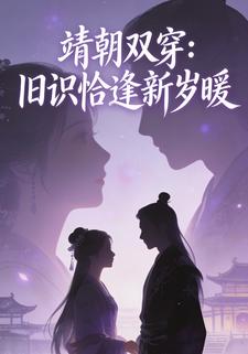 旧识恰逢新岁暖第七季