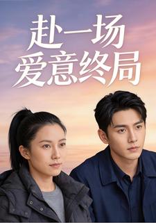 失约的海，我替你看了