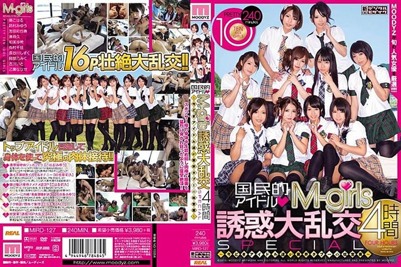 和少女团体住岛上集训大乱交