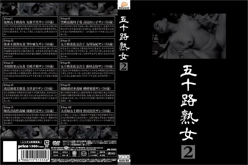 五十岁熟女 2