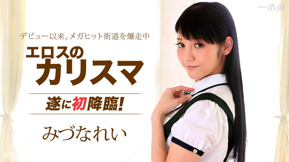アクメ依存症の女