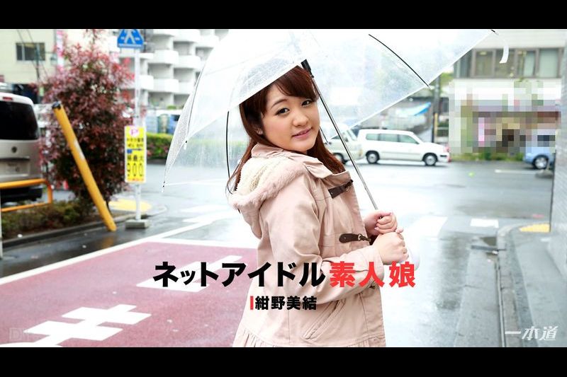 盛り上がっちゃう素人娘 〜个人撮影専门のネットアイドル编〜